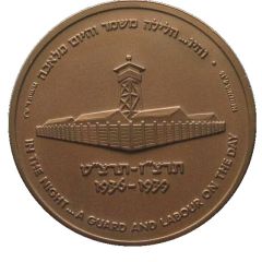 Medal - Stockade and Tower Settlement