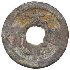 1 Cash - Taiping Sanfotsi, Palembang mint