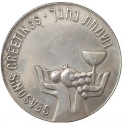 Season`s Greetings Token