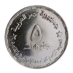 5 Pounds AUC