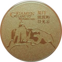 Token - Gulangyu