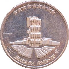 Kozara