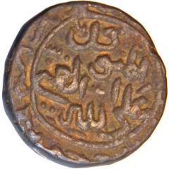 ⅔ Gani - Ala-Ud-Din Ahmad Shah II Muhammadabad
