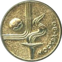 Medal - XXII Summer Olympic Games Moscow 1980
