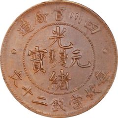 20 Cash - Guangxu