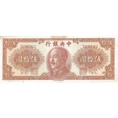 50 Yuan