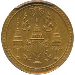8 Baht `Tot` - Rama V official restrike