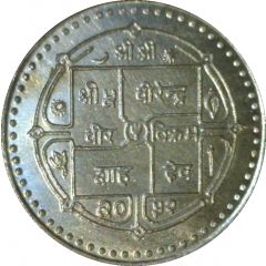 100 Rupees - Birendra Bir Bikram FAO