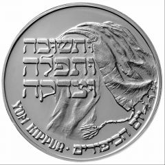Yom Kippur
