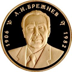 Medal - XX century Leaders of Russia Leonid Ilyich Brezhnev