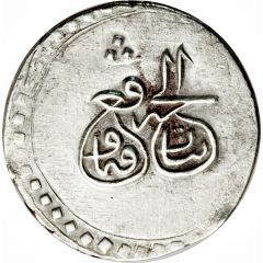 Abbasi - Nader Afshar Type A, Nakhchivan mint