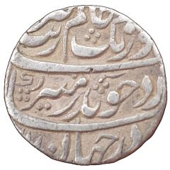 1 Rupee - Aurangzeb Ahsanabad mint