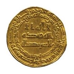 Dinar - al-Wathiq