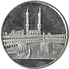 Islamic Medal - Al-Masjid Al-Haram 5g
