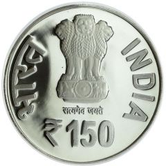 150 Rupees 150th Birth Anniversary of Yugvir Jainacharya Shrimad Vijay Vallabh Suri