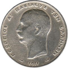 2 Drachmai - George I 3rd portrait