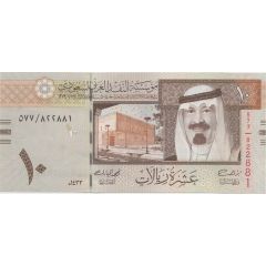 10 Riyals