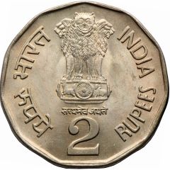 2 Rupees Small Family - Happy Family