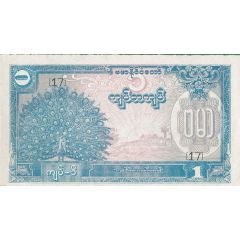 1 Kyat Puppet State of Burma