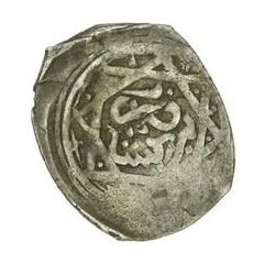 Dirham - Moulay Sulayman 2nd Standard, Marrakesh