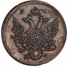 Denga - Alexander I Pattern, Big eagle