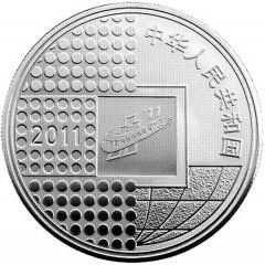 10 Yuan Beijing International Coin Exposition