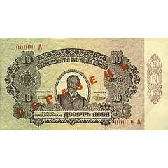 20 Leva