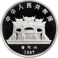5 Yuan Goddess Kuan Yin