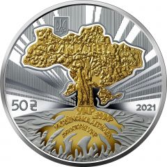 50 Hryven 30 Years of Independence of Ukraine