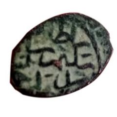Manghir - Selim I