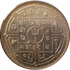 50 Paisa - Tribhuwan Bir Bikram