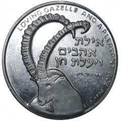 Token - Wildlife of Israel Ibex and Lily
