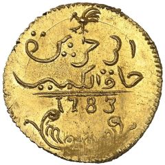 1/2 Gold Rupee