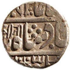 1 Rupee