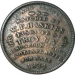 Hard Times Merchant Token Troy, New York