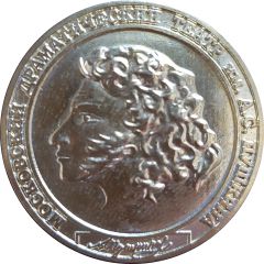Token - Moscow Dramatic Theatre of A.S.Pushkin