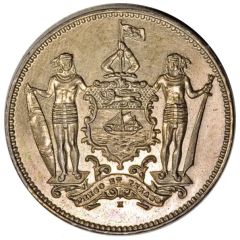 1 Cent Obverse Trial