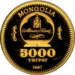 5000 Tögrög UNICEF