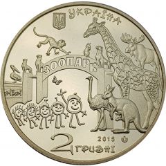2 Hryvni Kharkiv Zoo