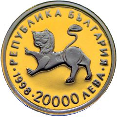 20 000 Leva Tetraevangelia of Tzar Ivan Alexander