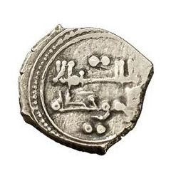 Fractional Dinar - Yahya al-Mamun