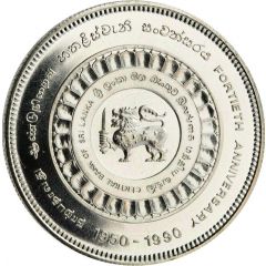 500 Rupees Central Bank