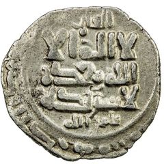 1 Dirham - Muhammad II Pakh al-Yun