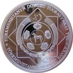1000 Manat The national emblem of Turkmenistan