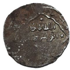 2 Dirhams - `Ilkhans` Anushirwan Khan Type C