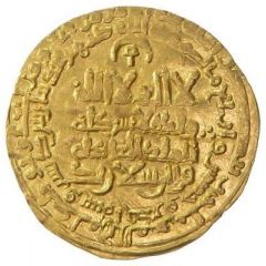 1 Dinar - Qara Arslan Qawrud Bardasir