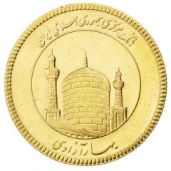 1 Azadi