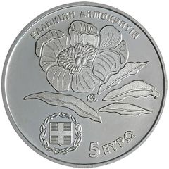 5 Euros Paeonia Parnassica