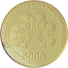 5000 Drams Saint Sargis the Commander