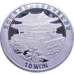 10 Won